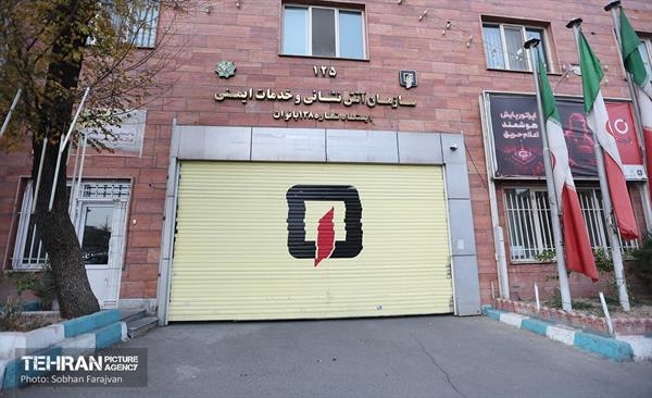 زنان شهر؛ آتش نشان 41