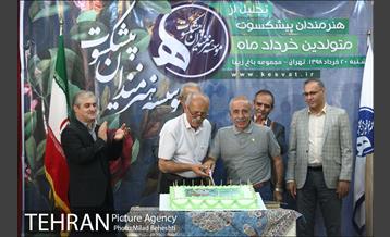 جشن تولد هنرمندان پیشکسوت متولد خرداد 18