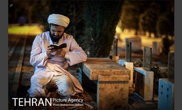 احیا شب نوزدهم ماه مبارک رمضان در بهشت زهرا(س) 12