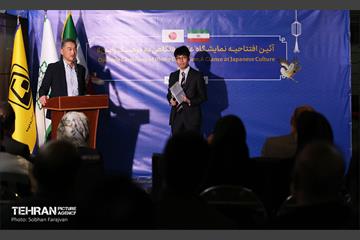 افتتاح نمایشگاه عکس «فرهنگ و آداب و رسوم ژاپن» 18
