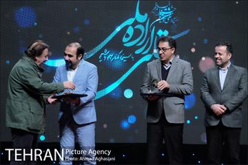 مراسم اختتامیه و اهدای جوایز برگزیدگان بخش «تجلی اراده ملی» 3