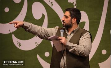 مراسم جشن میلاد ولادت حضرت صاحب‌الزمان(عج) 28