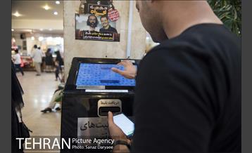 ٖپردیس سینمایی تماشا‎ 12