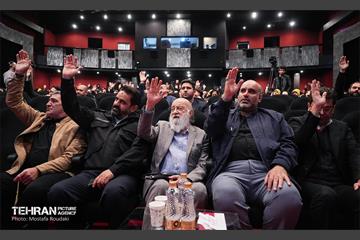 همایش «شهر آرمانی» 19