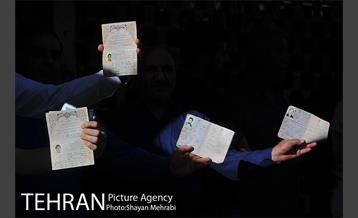 انتخابات ریاست جمهوری و شورای شهر و روستا 1