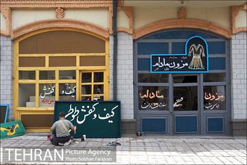 شهرک سینمایی غزالی 7