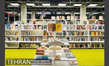 باغ کتاب تهران  13