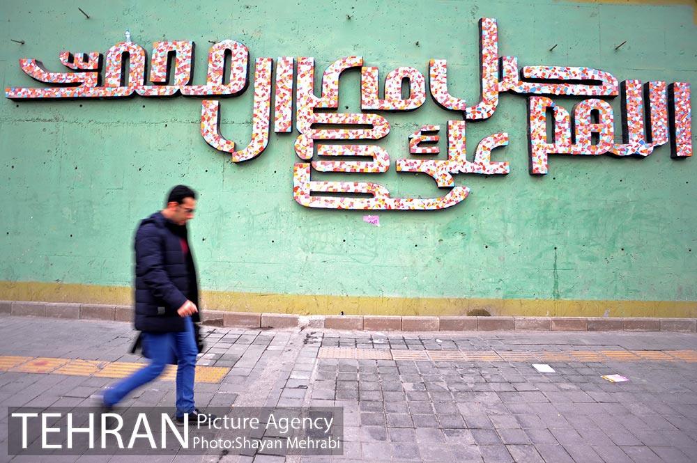 آذین بندی خیابان های تهران به مناسب ولادت حضرت محمد(ص) 2