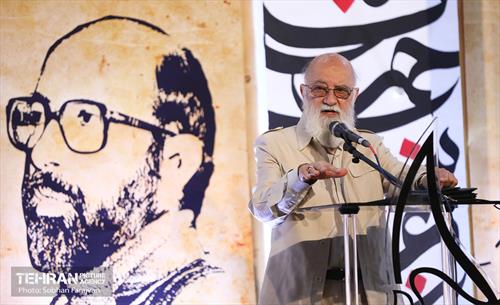 بزرگداشت سالروز شهادت دکتر مصطفی چمران 5