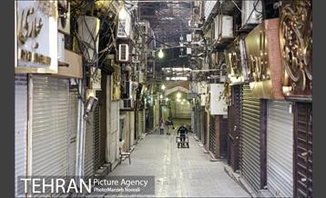 تا اطلاع ثانوی تعطیل است 10