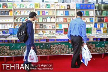 سومین روز نمایشگاه بین‌المللی کتاب تهران 12