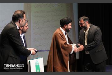 نشست فصلی هیات مرکزی گزینش شهرداری تهران 12