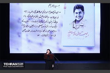 هفدهمین پاسداشت ادبیات جهاد و مقاومت 18
