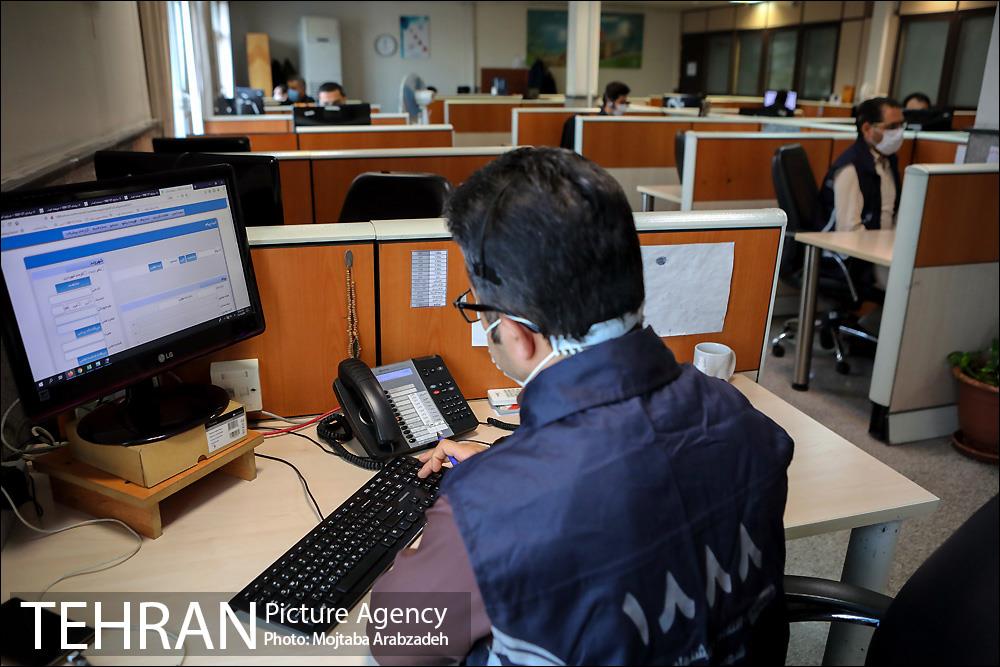 سامانه ۱۸۸۸ 5