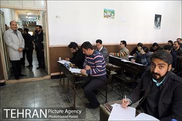 آزمون استخدامی شهرداری تهران‎ 23