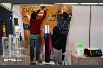 نهمین نمایشگاه تجهیزات و مواد آزمایشگاهی ایران ساخت 10
