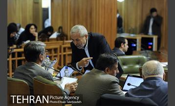 دوازدهمین جلسه شورای اسلامی شهر تهران 9