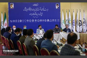 بیست و نهمین نشست کمیته مدیران ارتباطات و امور بین الملل مجمع شهرداران کلانشهرهای ایران 20