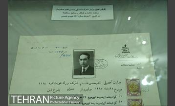 خانه و موزه مقدم  4