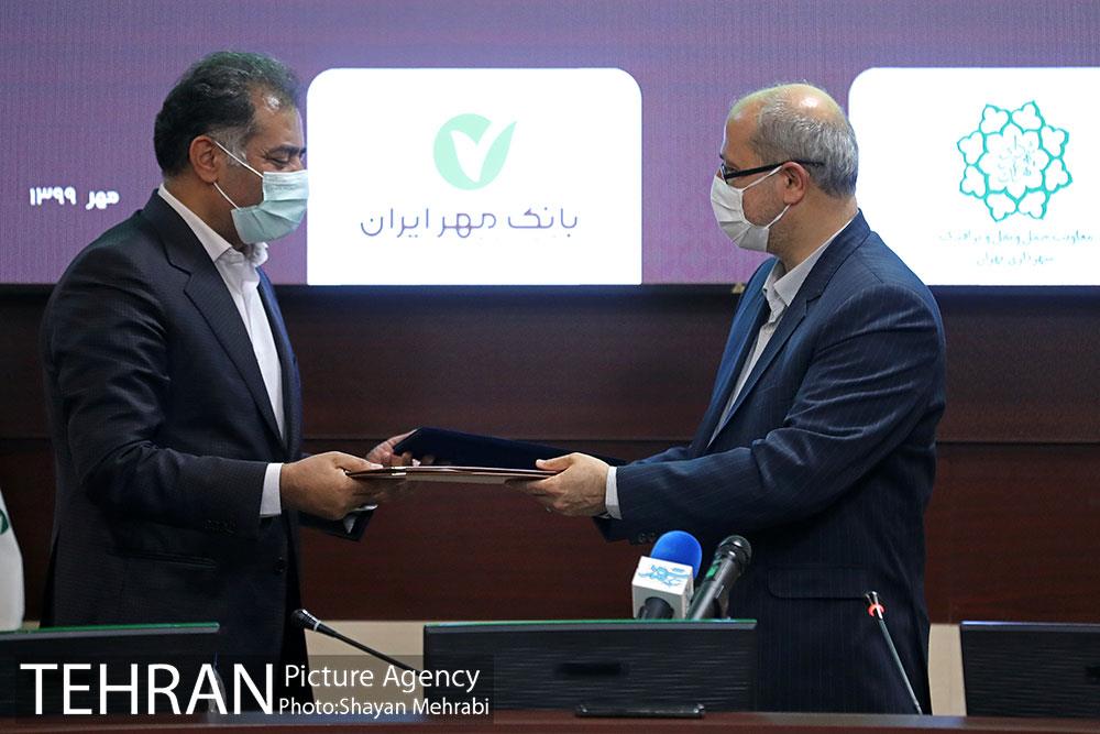 امضای تفاهم نامه مشترک شهرداری تهران با بانک قرض الحسنه مهر 17