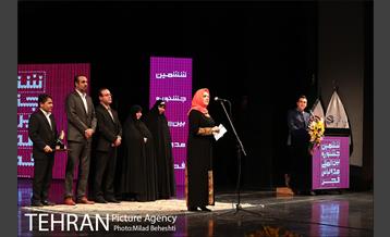 اختتامیه ششمین جشنواره مد و لباس فجر‎ 10