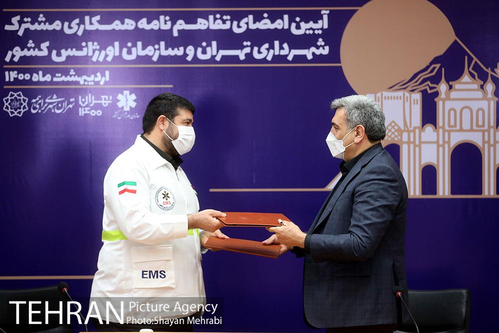 امضای تفاهم نامه همکاری شهرداری تهران و سازمان اورژانس کشور 27