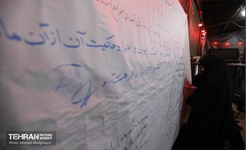 یکصد شب حماسه؛ یک ملت، یک صدا - 3 50