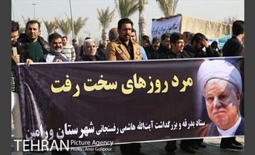 حضور مردم در حرم مطهر امام (ره) برای تشییع پیکر آیت الله هاشمی رفسنجانی 6