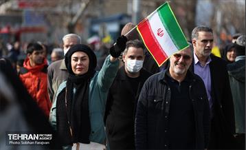 راهپیمایی ۲۲ بهمن در تهران - ۱ 9