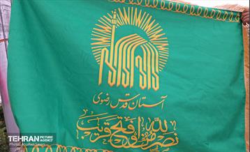 میلاد حضرت علی‌بن‌موسی‌الرضا (ع) در میدان نبوت 28