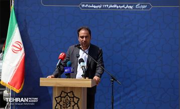 یکصدوهفتادوچهارمین پویش امید و افتخار 45