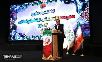 اختتامیه طرح مدرسه تابستانی نشاط و تعالی 2