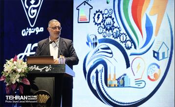 کنفرانس بهینه‌سازی و بهره‌وری انرژی در ایران 8