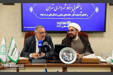 حضور شهردار تهران در مرکز ارتباطات مردمی نهاد ریاست جمهوری 8