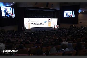 جشنواره عاملیت هنر در سیمای شهر تهران 63