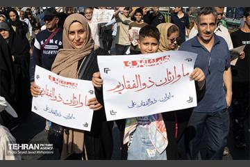 تجمع مردمی«ایران؛ ذوالفقار علی» - 3 44