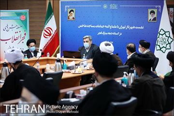 نشست شهردار تهران با ائمه جماعات در آستانه دهه فجر 19