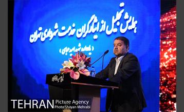 آیین تجلیل از جان باختگان و آسیب دیدگان حین خدمت شهرداری تهران 4