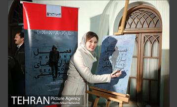 اکران خصوصی فیلم سینمایی فصل باران های موسمی‎ 9