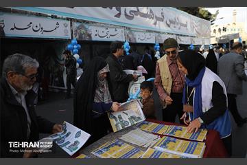 نماز عید سعید فطر در مصلای تهران 76