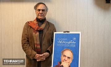 آیین رونمایی از مجموعه کتاب تاریخ شفاهی یکصد سال تئاتر کودک و نوجوان در ایران‎‎ 21