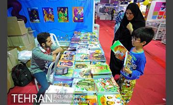 سومین دوره نمایشگاه "باز باران" 29