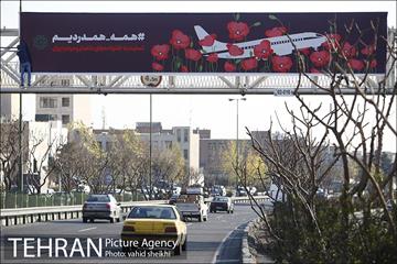 اکران طرح‌های فرهنگی با هشتگ #همه_همدردیم  4