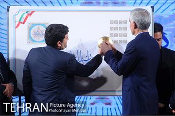 بزرگداشت روز تهران 46