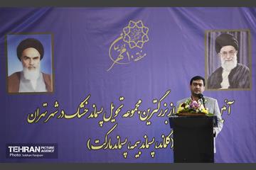 آیین بهره برداری از مجموعه گلماند، پسماند مارکت و پسماند بیمه 6