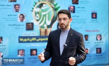 پنجمین دوره رویداد بارش 1