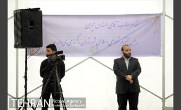 آیین افتتاح و بهره برداری از 114 پروژه منطقه 16 شهرداری تهران 14