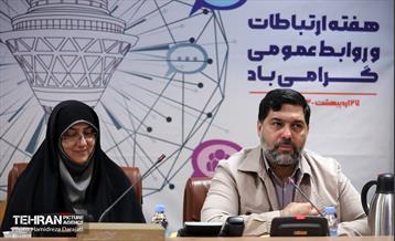 نشست صمیمانه مدیران روابط عمومی  32