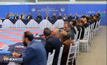 نشست صمیمانه شهردار تهران با قهرمانان، پیشکسوتان و مدیران ورزشی کشور 35