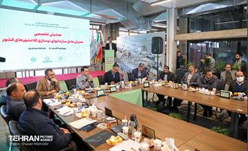 همایش مدیران عامل سازمان های نوسازی کلانشهرهای کشور 6